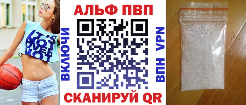 Купить наркоту Стародуб КОКАИН  Меф мяу мяу  АМФЕТАМИН  Каннабис  Гашиш 