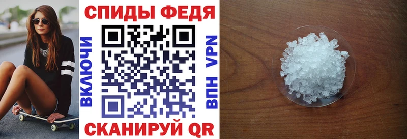 АМФЕТАМИН VHQ  Стародуб 