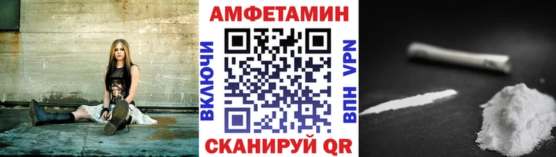 АМФ Розовый Стародуб