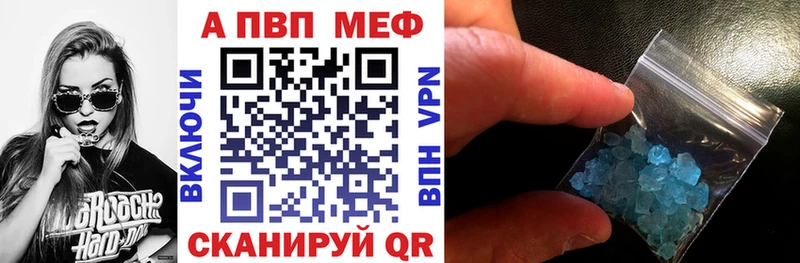 А ПВП кристаллы Стародуб