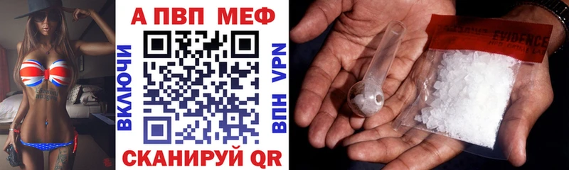 купить   Стародуб  APVP мука 