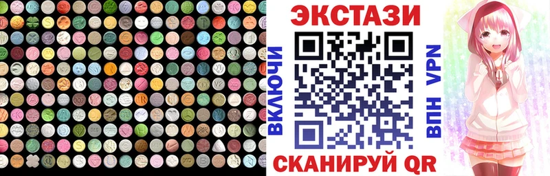 продажа наркотиков Стародуб Экстази VHQ