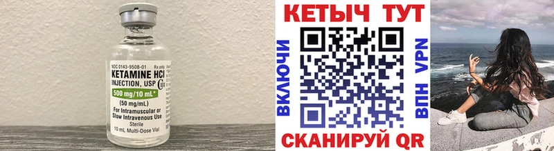 ссылка на мегу ТОР  купить наркотики цена  Стародуб  Кетамин ketamine 