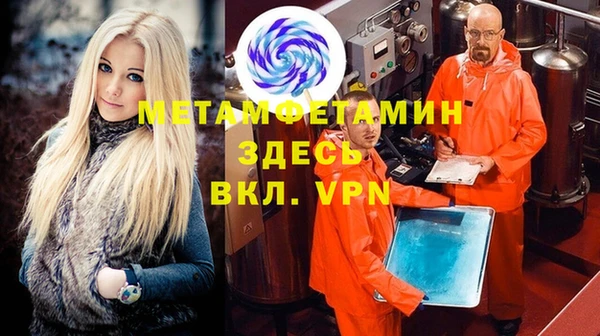 мефедрон мука Балабаново