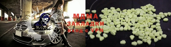 мефедрон мука Балабаново