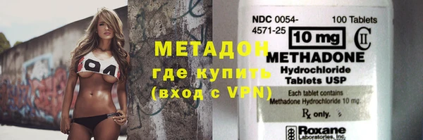 таблы Навашино