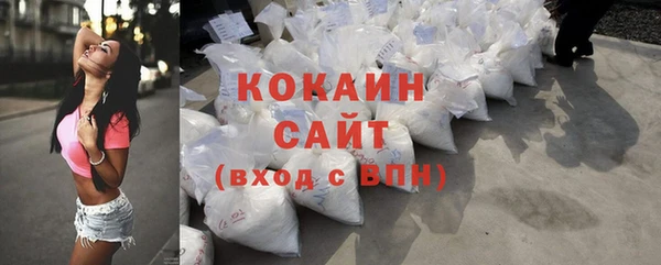 COCAINE Бежецк