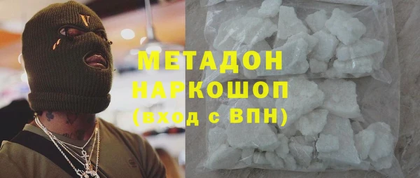 мефедрон мука Балабаново