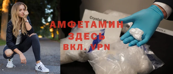 меф Балахна