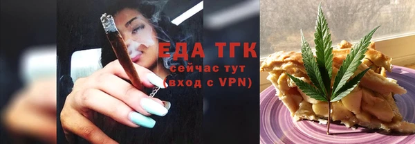 мефедрон мука Балабаново