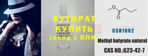 мяу мяу мука Надым