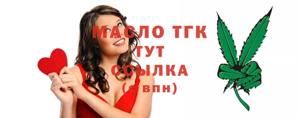 мефедрон мука Балабаново