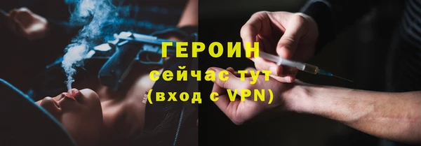 меф Балахна