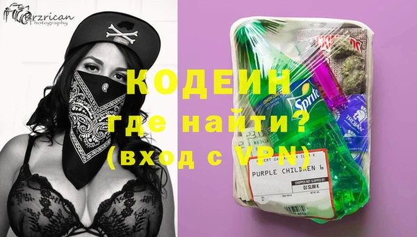 меф Балахна