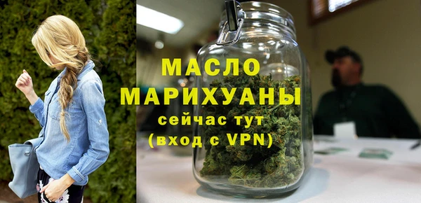 мефедрон мука Балабаново