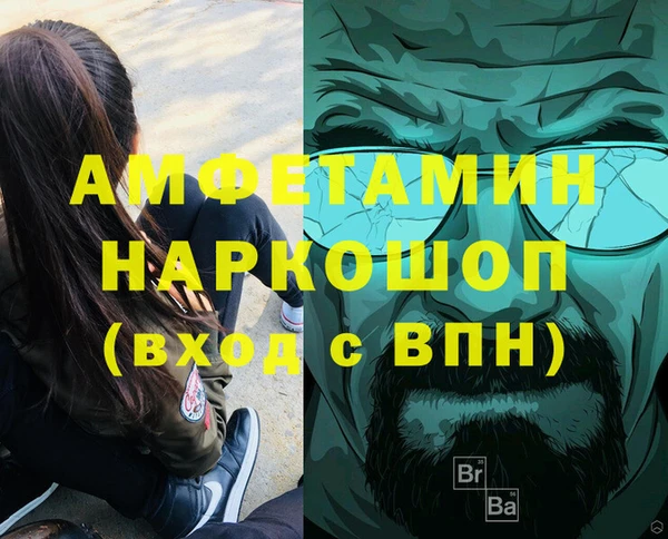 меф Балахна