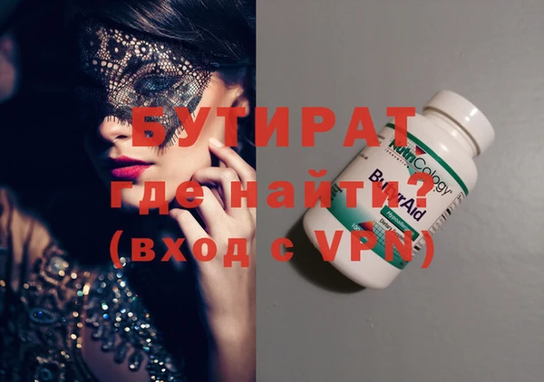 мефедрон мука Балабаново