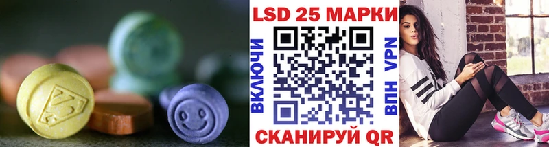 Лсд 25 экстази кислота  Стародуб 