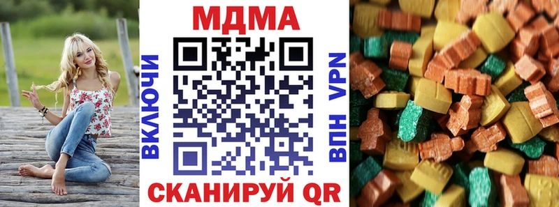 хочу наркоту  Стародуб  МДМА VHQ 