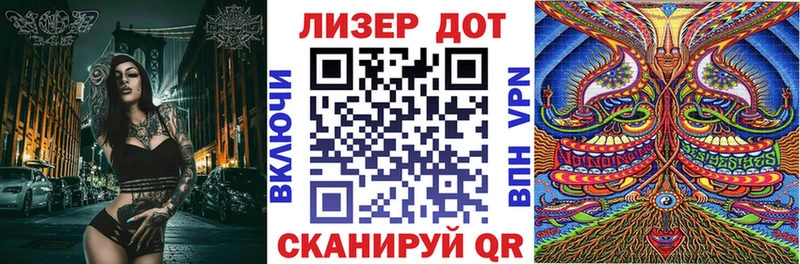 купить закладку  Стародуб  blacksprut ТОР  Марки 25I-NBOMe 1500мкг 